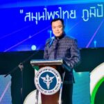 โรงกัญชากาญจนบุรีพัฒนาสายพันธุ์ไทรโยค 01