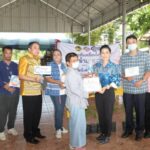 โครงการ 1 ตำบล 1 หมู่บ้านยั่งยืน