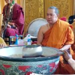 เยี่ยมชม..วัดใหม่สุปดิษฐาราม