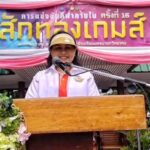 พิธีเปิดการแข่งขันกีฬาภายในโรงเรียนนครนายกวิทยาคม( สักทองเกมส์ ) ครั้งที่ 16