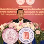 โครงการส่งเสริมอาชีพเพื่อสตรี ณ มูลนิธิป่อเต็กตึ๊ง พลับพลาไชย กรุงเทพฯ