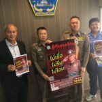 ภวจ.สมุทรปราการ Kick off ไซเบอร์วัคซีน สร้างภูมิคุ้มกันมิจฉาชีพทางออนไลน์