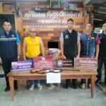 ผกก.ตม.จว.เลย นำกำลังชุดสืบสวนปราบปราม บูรณาการสนธิกำลังกับหน่วยงานความมั่นคงในพื้นที่ระดมกวาดล้างจับกุมอาชญากรรม