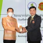 สำนักงานผู้ตรวจการแผ่นดินร่วมกับเครือข่ายของกรมประชาสัมพันธ์ระดับจังหวัดเปิดโครงการพัฒนาและขยายเครือข่ายธรรมภิบาล เรื่องร้องเรียนเพื่อสร้างความเป็นธรรมในสังคม