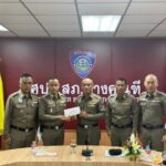 ติดตามการขับเคลื่อน ตามแนวทางการยกระดับการให้บริการประชาชนของสถานีตำรวจและการปฏิบัติงานของหน่วย