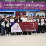 ปลัดกระทรวงแรงงานส่งเยาวชนไทยเดินทางร่วมแข่งขันฝีมืออาเซียนสิงคโปร์