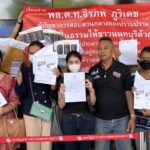 รวมตัวร้องกองปราบ หลังถูกเท้าแชร์ชื่อดังสุพรรณบุรี ตุ๋นลงทุนเสียหายกว่า 20 ล้านบาท