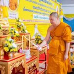 คณะสงฆ์จังหวัดนครนายก ภาค 12 จัดการประชุมพระสังฆาธิการ ระดับ เจ้าอาวาส รองเจ้าอาวาส และผู้ช่วยเจ้าอาวาส ประจำปีพุทศักราช 2566