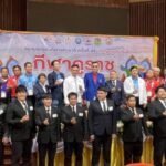 สมาคมกีฬาคูราช แห่งประเทศไทยเตรียมผลักดัน ไปสู่เอเชียสเกมส์ กีฬาที่เก่าแก่อีกชนิดในประเทศไทยเกิดขึ้นมาเมื่อประมาณ 12 ปี ซึ่งคนไม่ค่อยรู้จักมากนัก