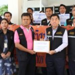 ยื่นหนังสือคัดค้านเบี้ยยังชีพผู้สูงอายุ