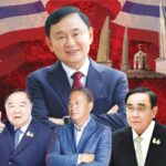 ฟันธง ! ทักทักษิณกลับไทย 22 สิงหาคม