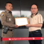 อัจฉริยะ ร้อง ปปป. เอาผิดอาญา รอง ผกก.วังน้ำเขียว จ.นครราชสีมา รับสินบนอมเงินลูกน้อง พร้อมจี้ตรวจสอบ ลูกชายตำรวจดังแอบหนีราชการเที่ยวต่างประเทศ