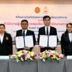 พิธีลงนามบันทึกข้อตกลงความร่วมมือทางวิชาการ ระหว่าง สำนักงานผู้ตรวจการแผ่นดิน กับ สำนักงานศาลยุติธรรม