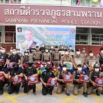 ลงพื้นที่ตรวจเยี่ยม