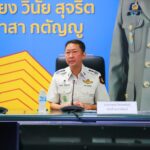 “กรมราชทัณฑ์ จัดโครงการฝึกอบรมเพื่อพัฒนาศักยภาพเจ้าหน้าที่ผู้ปฏิบัติงานในเรือนจำ และทัณฑสถานสำหรับพยาบาลวิชาชีพปฎิบัติการ รุ่นที่ 2 ”