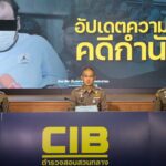 ฟันตำรวจงานเลี้ยงบ้านกำนันนก 15 นาย บิ๊กก้องยัน ผกก.เบิ้ม ช่วยคนตายคนเจ็บ พร้อมยันสอบสวนกลางไม่มีเอี่ยวค้นบ้านบิ๊กโจ๊ก