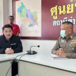 “กันจอมพลัง” ช่วยเหลือหลังถูกน้าเขยชื่อวางยาข่มขืน