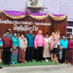 งานทอดผ้าป่าสามัคคีที่โรงเรียนวัดบางสะแกวิทยารังสรรค์