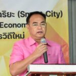 ส่งมอบโดรนโครงการเกษตรวิถีใหม่