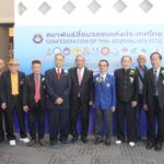 12 สมาคมเปลี่ยนผ่านก้าวสู่ “สมาพันธ์สื่อมวลชนแห่งประเทศไทย”