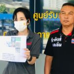 สาวร้องกองปราบ ก่อนหน้าเครียดกินยาฆ่าตัวตายสามีช่วยทันส่งโรงพยาบาลล้างท้อง