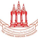 “ชินวัฒน์ ใจกุศลสูงยิ่ง” ได้รับความไว้วางใจจากสมาชิก