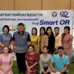 สาธารณสุขจังหวัดกาญจนบุรีจัดประชุมวิชาการด้านการแพทย์และการสาธารณสุข