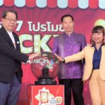 นนทบุรีเปิดงานมหกรรมชี้ช่องรวยแฟรนไชส์