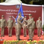 ส่งมอบหน้าที่และอำลาชีวิตรับราชการตำรวจ