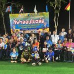 กาญจนิกาเกมส์ ” ประจำปีการศึกษา 2566