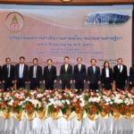 แถลงผลการดำเนินงาน ตามนโยบาย “รักศาล ร่วมใจ รับใช้ประชาชน” ประจำปีงบประมาณ พ.ศ. 2566