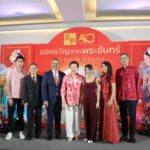เอส แอนด์ พี ครบรอบ 50 ปี เฉลิมฉลองเทศกาลไหว้พระจันทร์ด้วย “S&P Mooncake 2023 สุข สมหวัง ดั่งใจปอง” เปิดตัวขนมไหว้พระจันทร์ 2 รสชาติใหม่ และขนมไหว้พระจันทร์ชุดมงคลแห่งปี