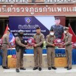 พล.ต.ท.ธนายุตม์ ฯ ผบชภาค 7 และ พ.ต.อ.พงษกร รอง ผบก.ภ.จว.นครปฐม ลงพื้นที่ตรวจเยี่ยม สภ.กำแพงแสน เพื่อมอบนโยบายของ ผบ. ตร. และสิ่งของอุปโภคบริโภคให้กับข้าราชการตำรวจในสังกัด