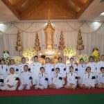 พระบาทสมเด็จพระเจ้าอยู่หัว ทรงพระกรุณาโปรดบำเพ็ญพระราชกุศล 50 วัน พระราชทานศพ พระพรหมวัชรจริยาจารย์ (สาย ฐานมงคโล)