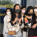 ด้อมนุช เป๊ก ผลิตโชค ร้อง ปคบ. ถูกหลอกขายบัตรคอนเสิร์ต – น้ำหอม ทิพย์ สูญเงินรวมหลายแสน