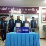 จับกุมสองผัวเมียเปิดซ่อง นำหญิงสาวชาวลาวค้ากามในร้านคาราโอเกะ