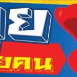 ตลาด-เงินดิจิทัล