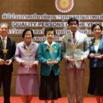 มสวท. ยกย่องและเชิดชูเกียรติ ศ.เกียรติคุณ พญ.สมศรี เผ่าสวัสดิ์ เป็น “บุคคลคุณภาพแห่ง ปี 2023 ด้านสาธารณสุข “