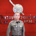 ผบ.ตร. ออกคำสั่งแนวทางการดำเนินการตาม พ.ร.บ.ว่าด้วยการปรับเป็นพินัย พ.ศ.2565