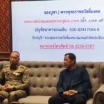 ผบ.ตร. ร่วม อาจารย์เฉลิมชัย จัดสร้างพระพุทธราชสวัสดิ์มงคล ให้ตำรวจคอมมานโดโชคชัย 4 และให้สัมภาษณ์ถึงกรณีของ นาย ทักษิณ ชินวัตร พร้อมแจ้งความคืบหน้าของ สส.รังสิมันต์ และออกหมายจับเพิ่มอีก 2 ราย ขบวนการขายไอโฟนทิพย์