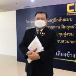 สนธิญา แจง คดีติดค้างที่อยู่ในสารบบ ศาลยกฟ้องแล้ว 1 คดี อีก 1 คดีรอพิพากษาวันที่ 20 ธ.ค. ที่จะถึงนี่