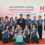 รองผู้ว่าราชการจังหวัดนนทบุรีเปิดงาน “12 พฤศจิกายน วันเจ้าหน้าที่ความปลอดภัยในการทำงาน”