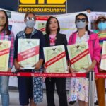 “ร้องตรวจสอบบริษัทขายตรงที่เชียงใหม่ หลอกเหยื่อขายฝากบ้าน นำเงินมาลงทุน อ้างผลตอบแทนสูงถึงปีละ 144% “