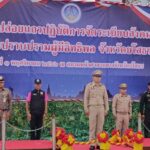 รองผู้ว่าจังหวัดยโสธรเดินหน้าปล่อยแถวปราบปรามผู้มีอิทธิพล