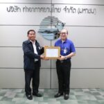 ท่าอากาศยานสุวรรณภูมิมอบใบประกาศนียบัตรยกย่องชมเชยแก่คนขับแท็กซี่เก็บกระเป๋าสตางค์ส่งคืนผู้โดยสารต่างชาติ