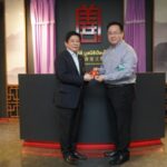 มูลนิธิป่อเต็กตึ๊ง ให้การต้อนรับ นายวิชชุ เวชชาชีวะ เอกอัครราชทูต ณ กรุงโซล