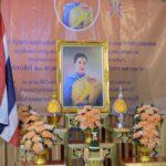 จังหวัดนนทบุรีจัดพิธีเจริญพระพุทธมนต์และเจริญจิตภาวนา เพื่อถวายพระพรแด่สมเด็จพระเจ้าลูกเธอ เจ้าฟ้าพัชรกิติยาภา นเรนทิราเทพยวดี กรมหลวงราชสาริณีสิริพัชร มหาวัชรราชธิดา
