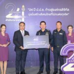 ป.ป.ช.จัดงานครบรอบ 24 ปี มุ่งมั่นสร้างสังคมไทยไม่ทนต่อการทุจริต