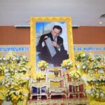 จังหวัดนนทบุรีจัดพิธีวางพานพุ่มถวายราชสักการะ ร.9 เนื่องในวันพระบิดาแห่งฝนหลวง ประจำปี 2566