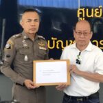 อัจฉริยะ ร้อง ปปป. จัดหนักขบวนการเจ้าหน้าที่รัฐ เรียกรับสินบน เอื้อประโยชน์ผู้ประกอบการลักลอบนำเข้าหมูเถื่อน